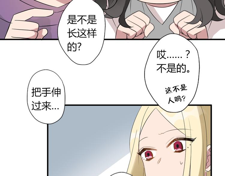 第7话 故事26