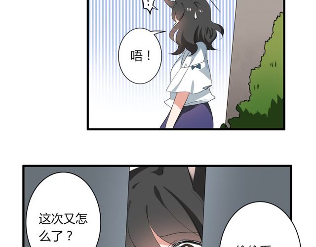 第28话 年少的承诺31