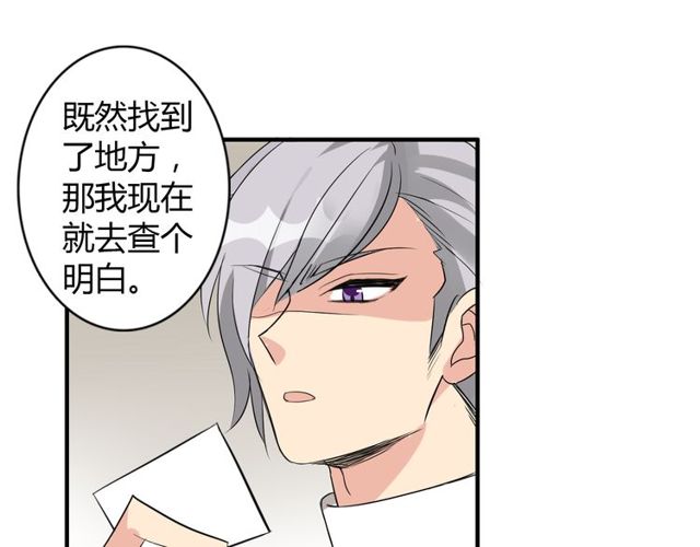 第10话 元凶43