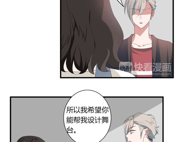 第41话 约会8