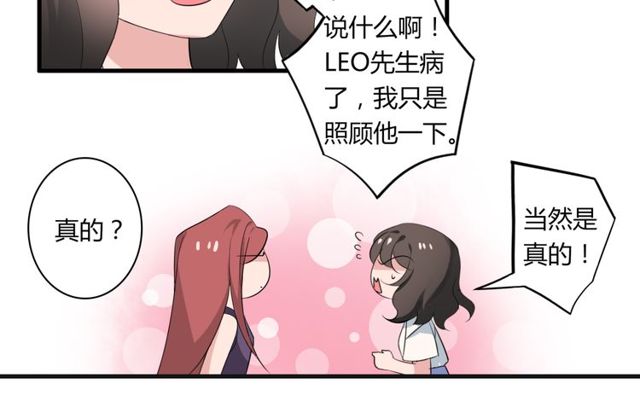 第32话 一想到你呀25