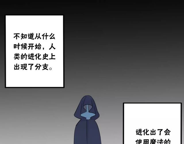 第80话 相爱相克11