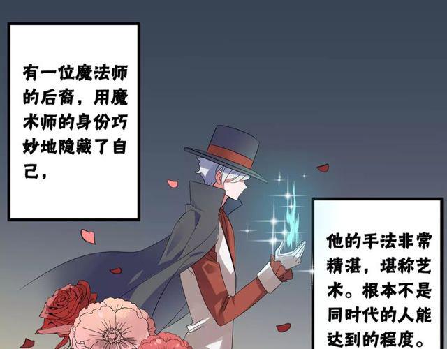 第80话 相爱相克19