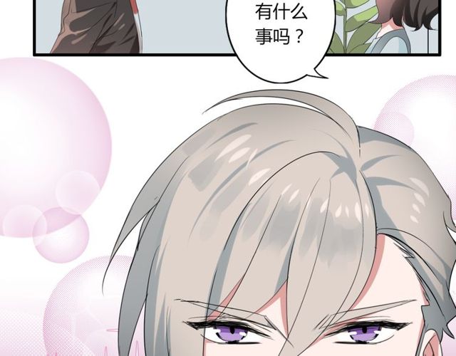 第40话 我要买你45