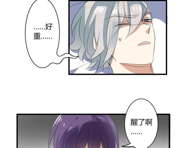 第21话 颈部突袭5