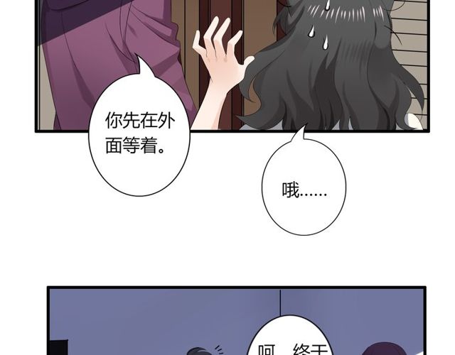 第28话 年少的承诺5