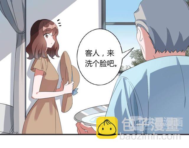 番外4 线索（上）9