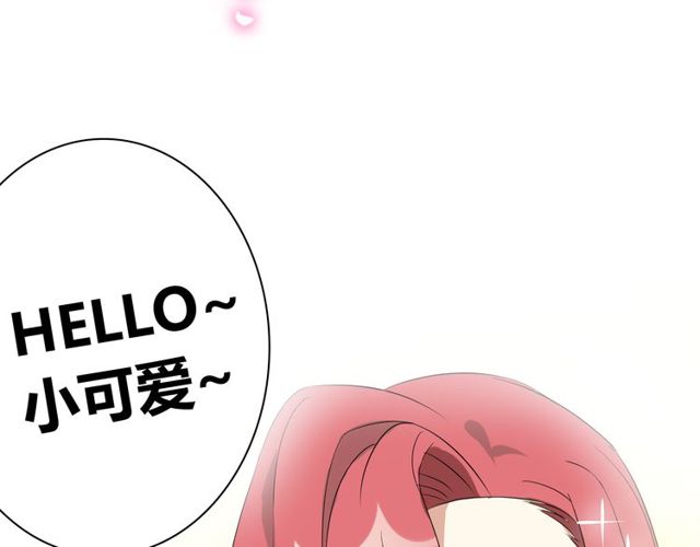 第13话 强行同居2