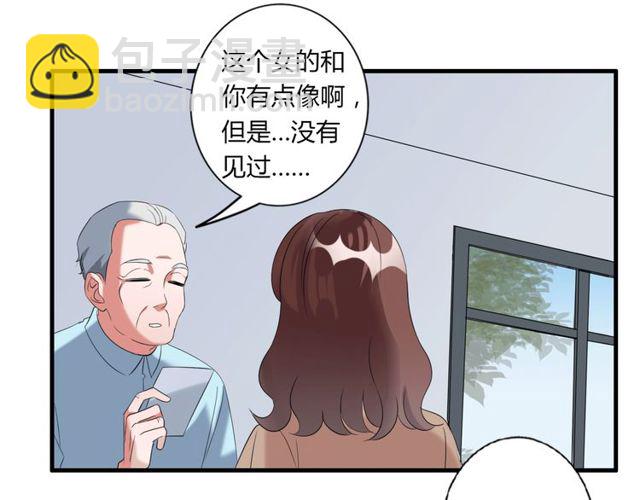 番外4 线索（上）13