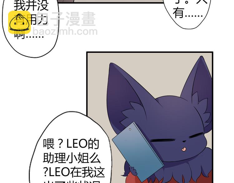 第3话 住院了？49