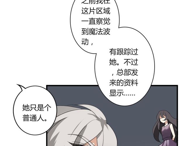 第20话 又晕倒啦？23