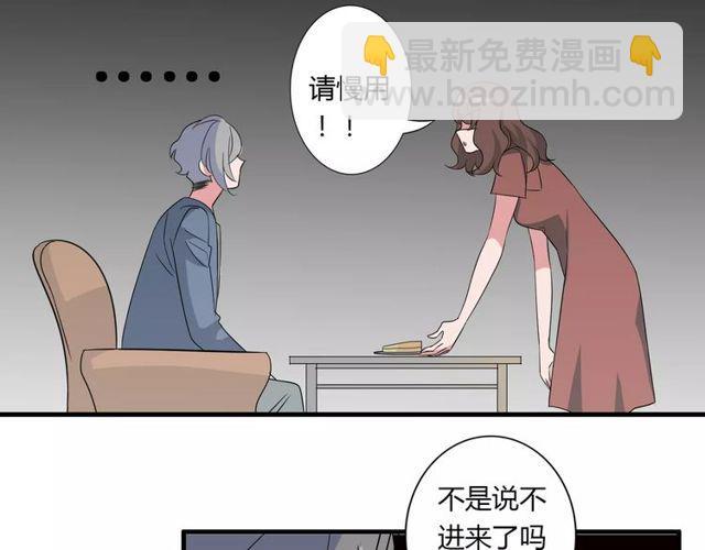 第78话 误会解除！8