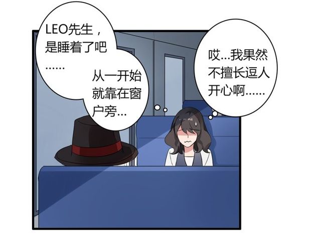 第33话 只希望你开心19