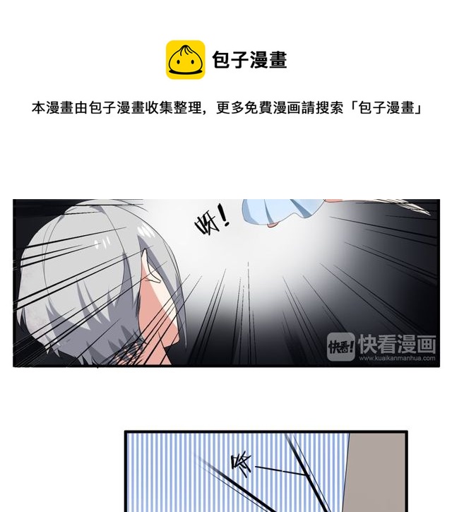 第28话 年少的承诺30