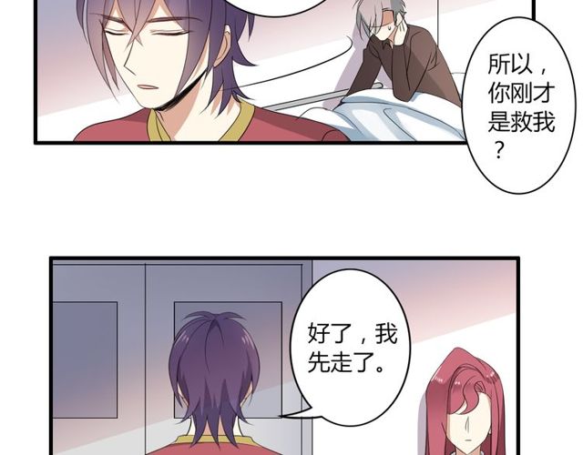 第21话 颈部突袭31