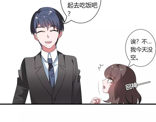 第69话 骗子29
