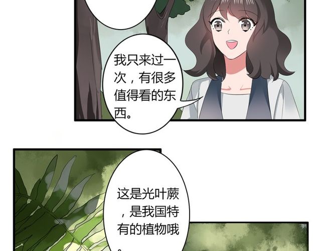 第33话 只希望你开心38