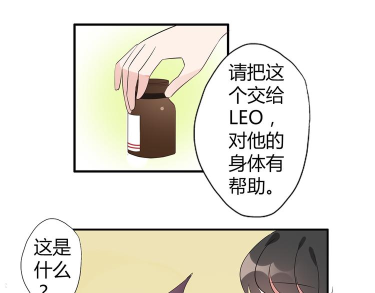 第3话 住院了？71