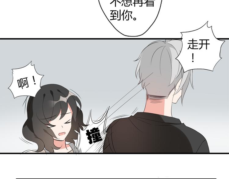 第3话 住院了？63