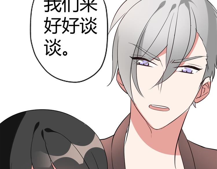 第3话 住院了？75