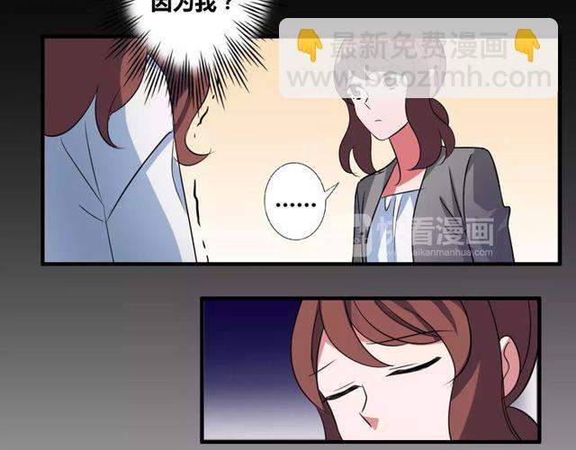 第80话 相爱相克8