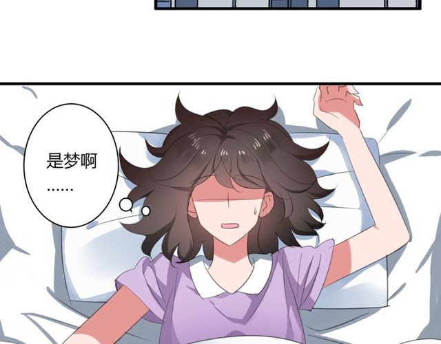 第36话 情敌出现了！7