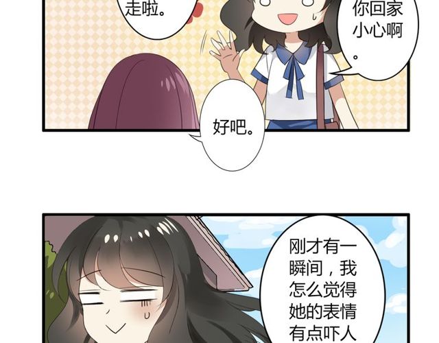 第23话 小姐姐的秘密约会29