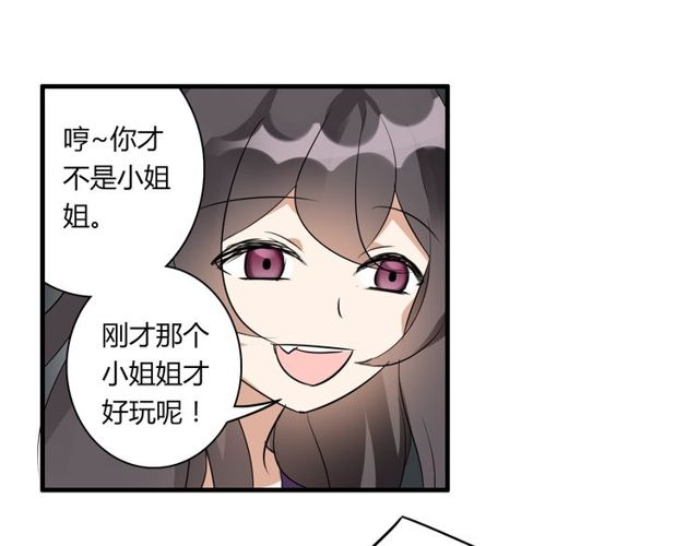 第20话 又晕倒啦？27