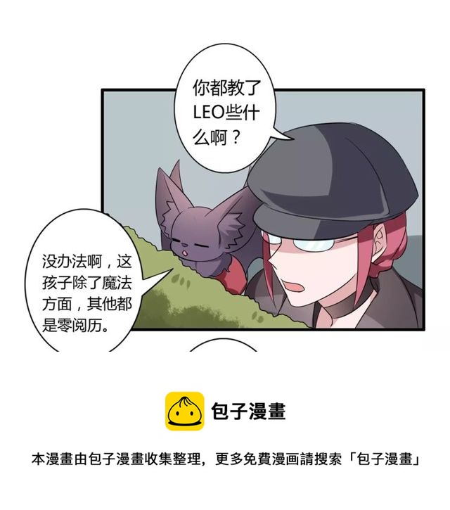 第54话 甜蜜约会60