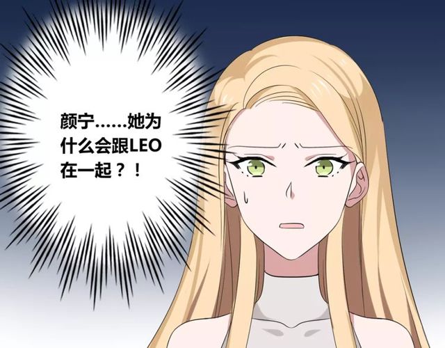 第46话 原来他这么在意我47