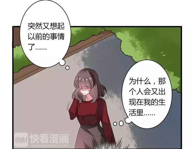 第70话 最喜欢的就是你56