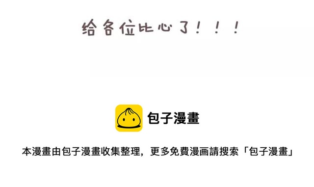 第66话 我是她的男朋友52