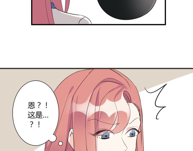 第17话  失踪？诱拐？22