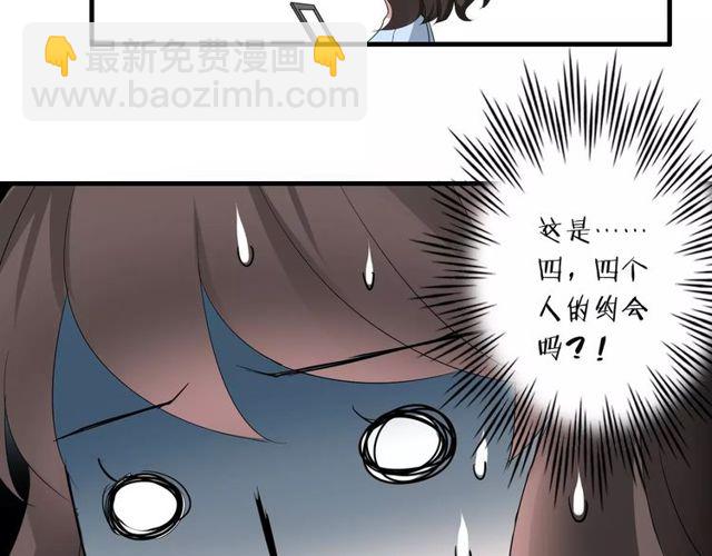 第48话 最了解你的人是我57