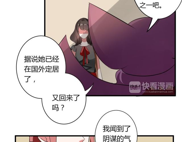 第37话 恋爱的反应21