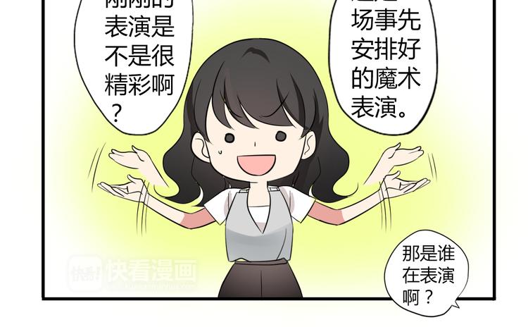 第5话 惊变15