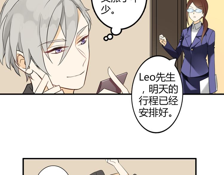 第1话 魔术师？20