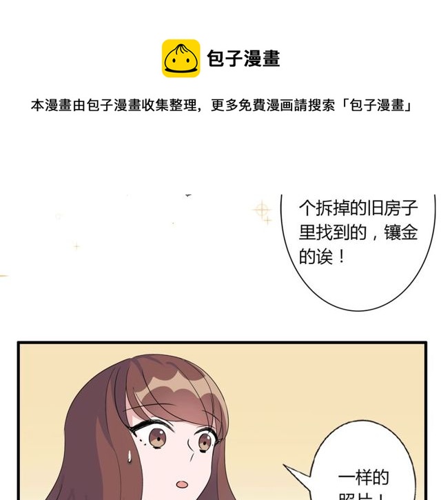 番外4 线索（上）40