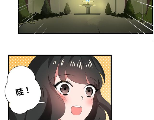 第34话 我好像动心了……39