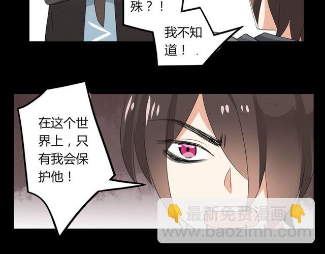 第25话 违背了承诺22