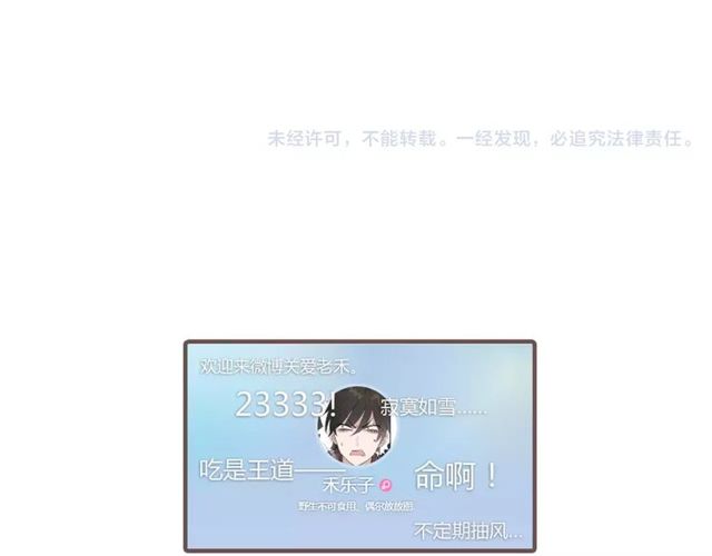 第66话 我是她的男朋友51