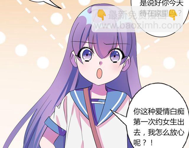 番外2 哥哥6