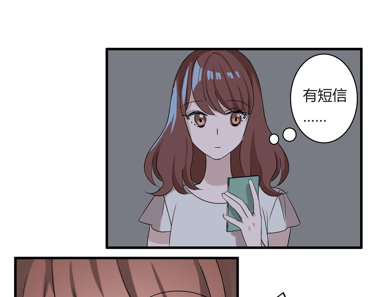 番外4 线索（下）23