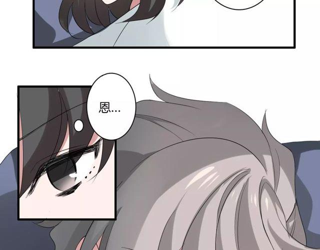 第46话 原来他这么在意我6