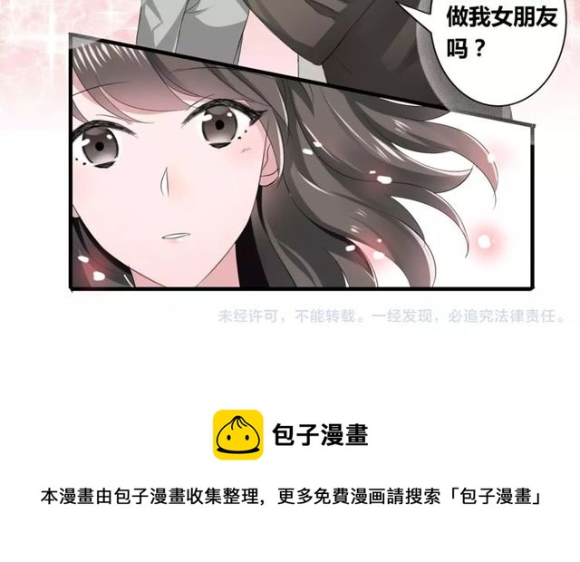 第53话 告白49