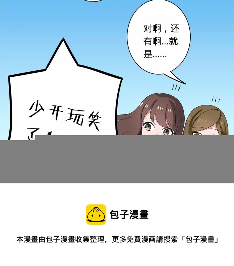 第74话 陷入僵局40