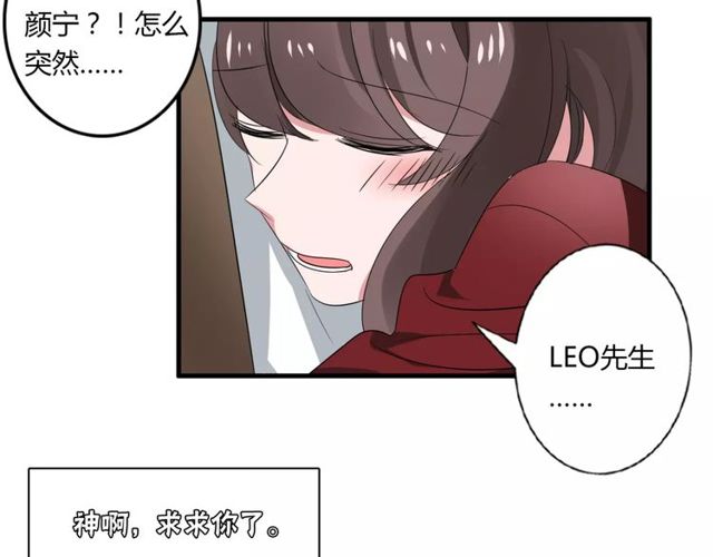 第70话 最喜欢的就是你63