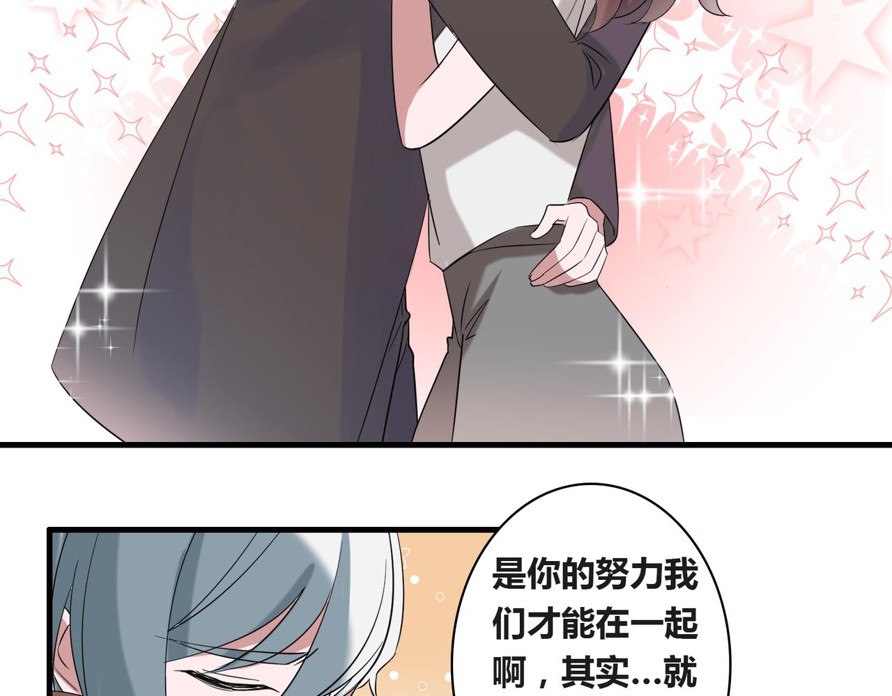 番外5 美好41