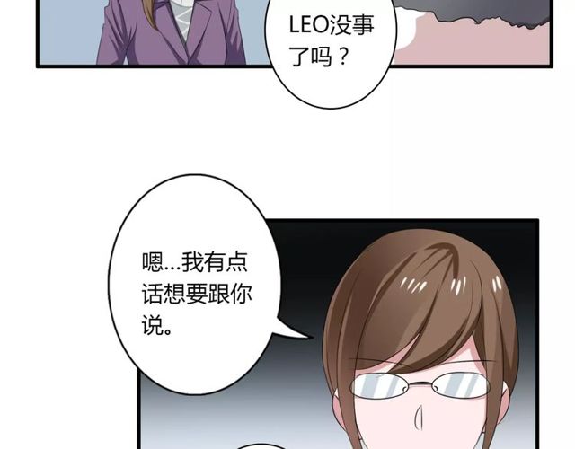 第61话 担心你38