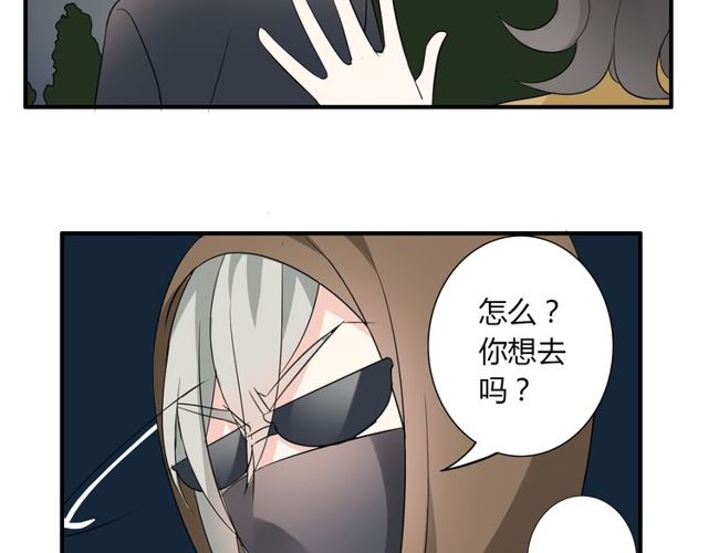 第16话 惊魂夜12